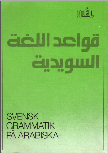 تحميل كتاب قواعد اللغة السويدية بالعربية بصيغة Pdf تعو نحكي سويدي